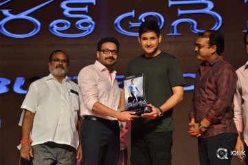 Bharat Ane Nenu Movie Block Buster Celebrations